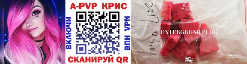 Alfa_PVP Crystall Сим