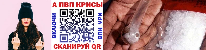 A-PVP СК КРИС  Сим 