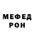 Метадон мёд Oli Wood