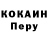 Кодеиновый сироп Lean Purple Drank Matthew Schneck