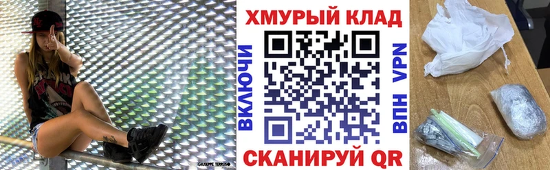 OMG как зайти  Сим  Героин хмурый 