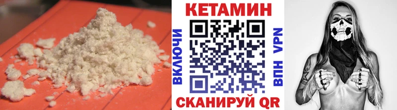 маркетплейс наркотические препараты  Сим  КЕТАМИН VHQ  купить наркоту 