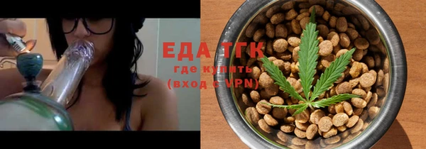 мефедрон Алексин