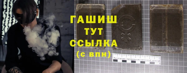 гашишное масло Алзамай