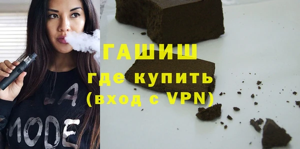 гашишное масло Алзамай