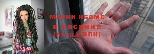 COCAINE Алексеевка