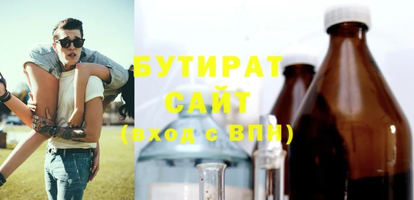 гашик Абинск