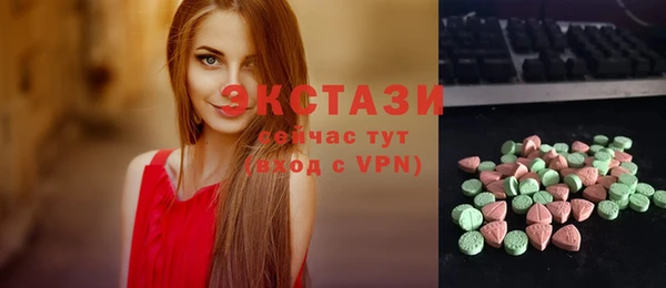 COCAINE Алексеевка