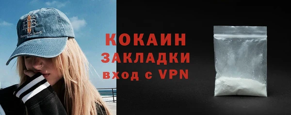 COCAINE Алексеевка