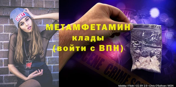 кокаин Пестово