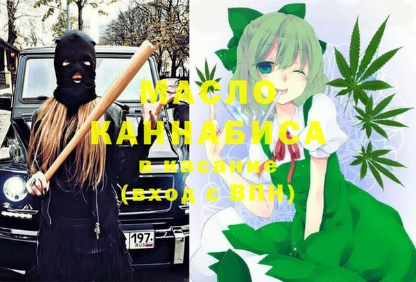 COCAINE Алексеевка