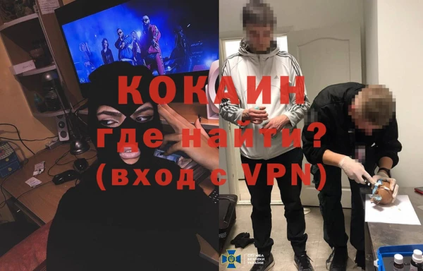 COCAINE Алексеевка