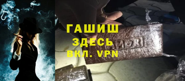 мефедрон Алексин