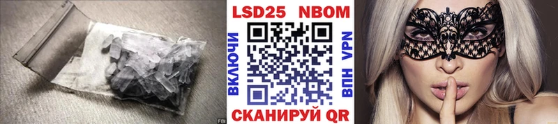 Лсд 25 экстази ecstasy  Сим 