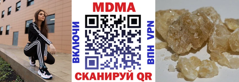 MDMA VHQ  закладка  KRAKEN сайт  Сим 