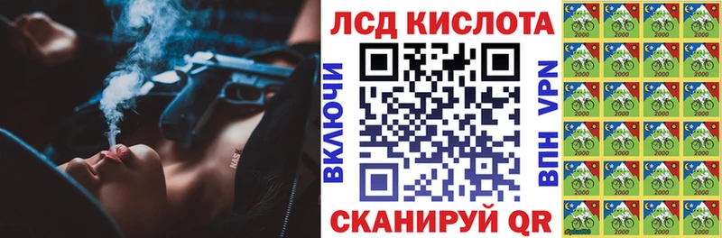 Наркотические марки 1,5мг  продажа наркотиков  Сим 
